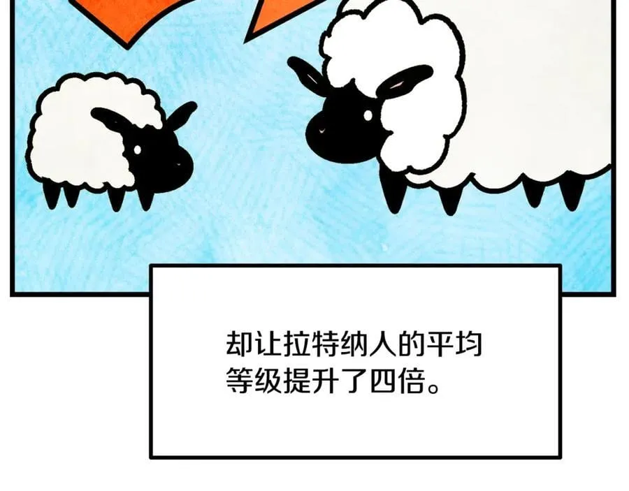 第231话 新武器登场62