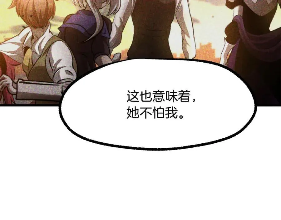 第236话 是谁下达的命令174