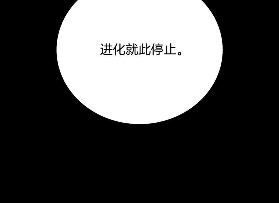 第230话 你为了什么而战斗13