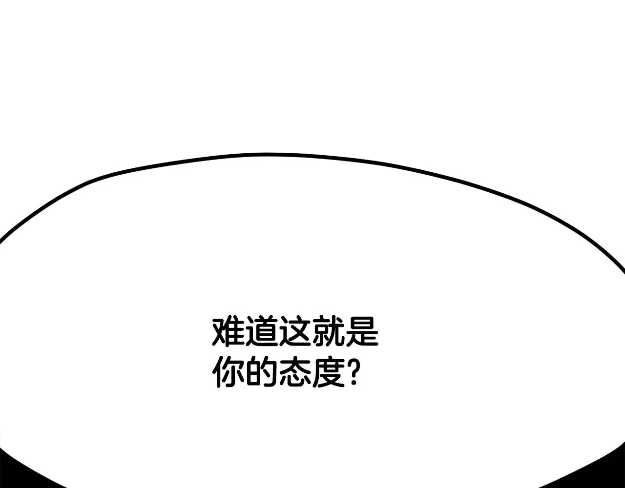 第229话 你给我认真一点235