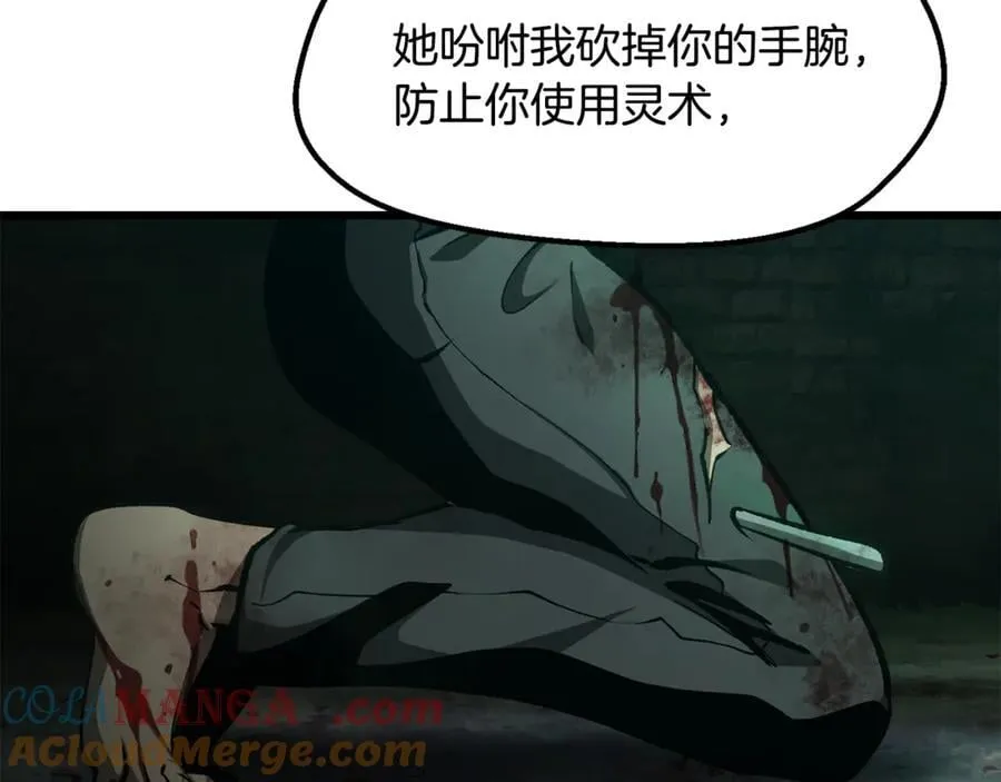 第236话 是谁下达的命令36