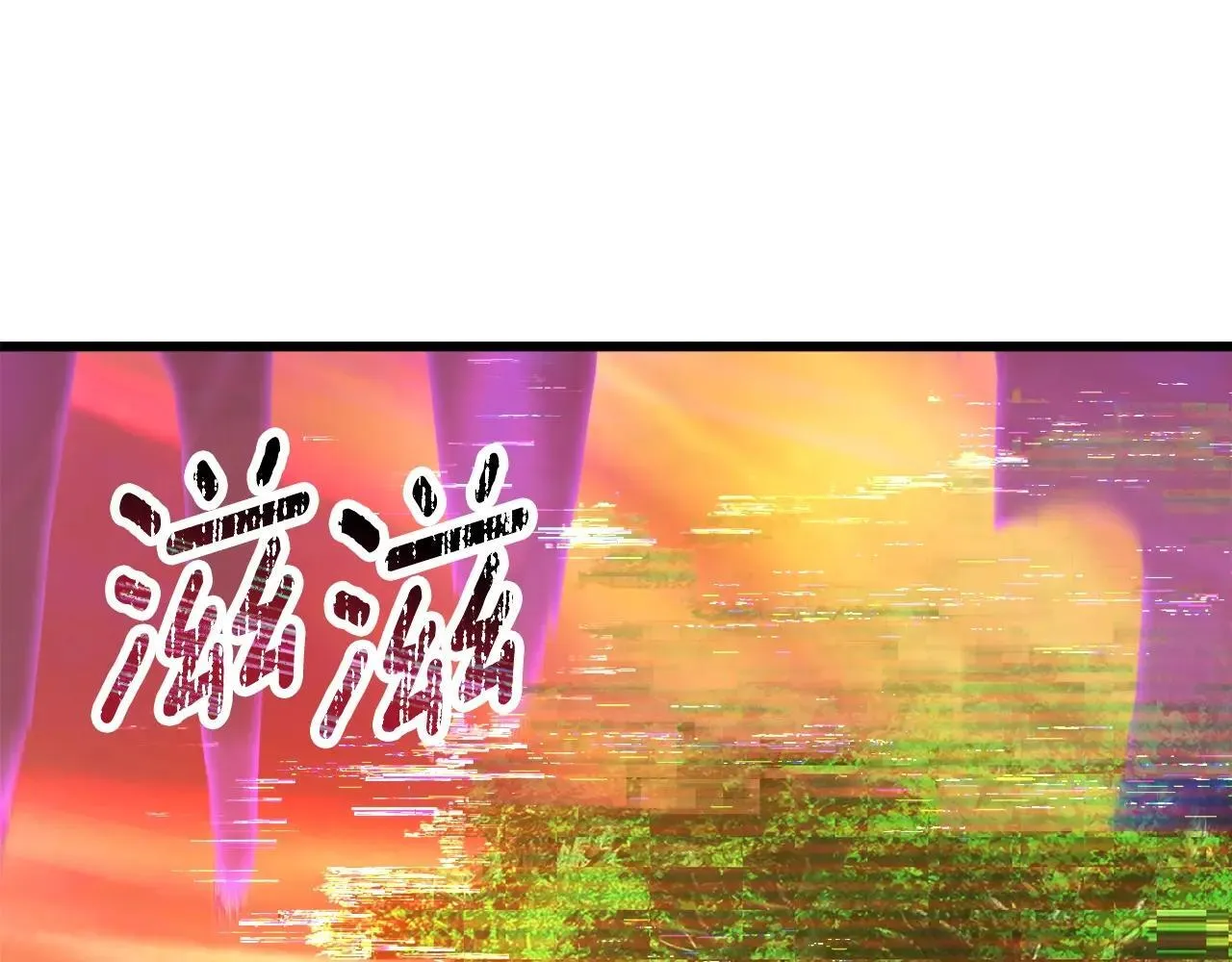 第235话 我是不会死的75