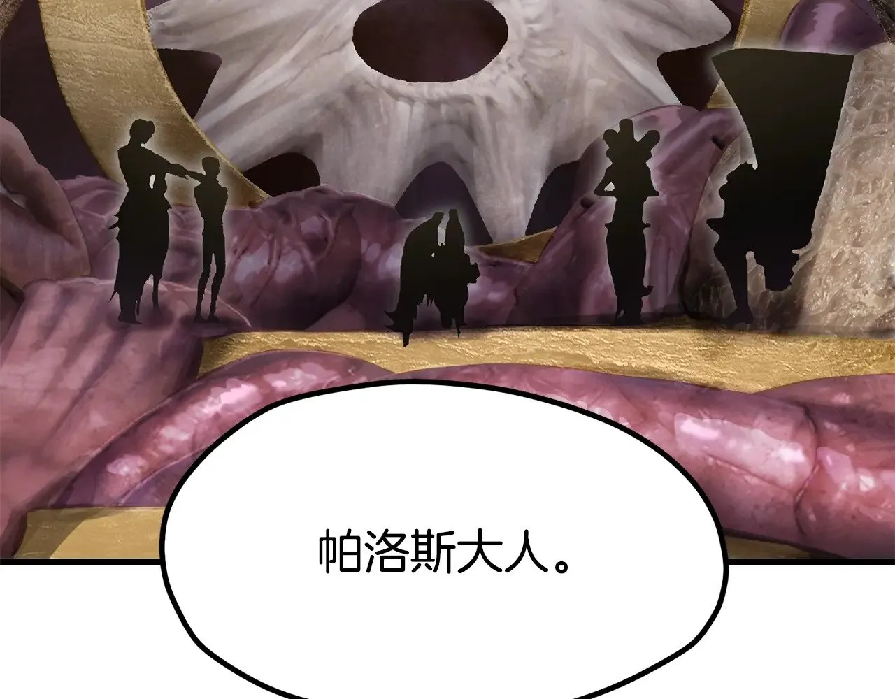 第227话 你再强也只是人类153