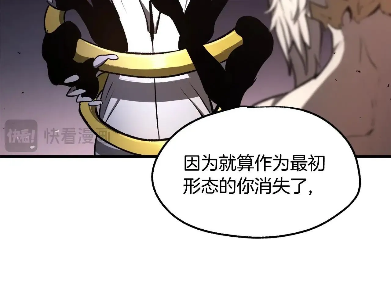 第235话 我是不会死的177