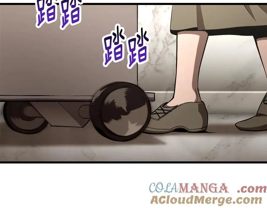 第233话 你成功激怒我了44