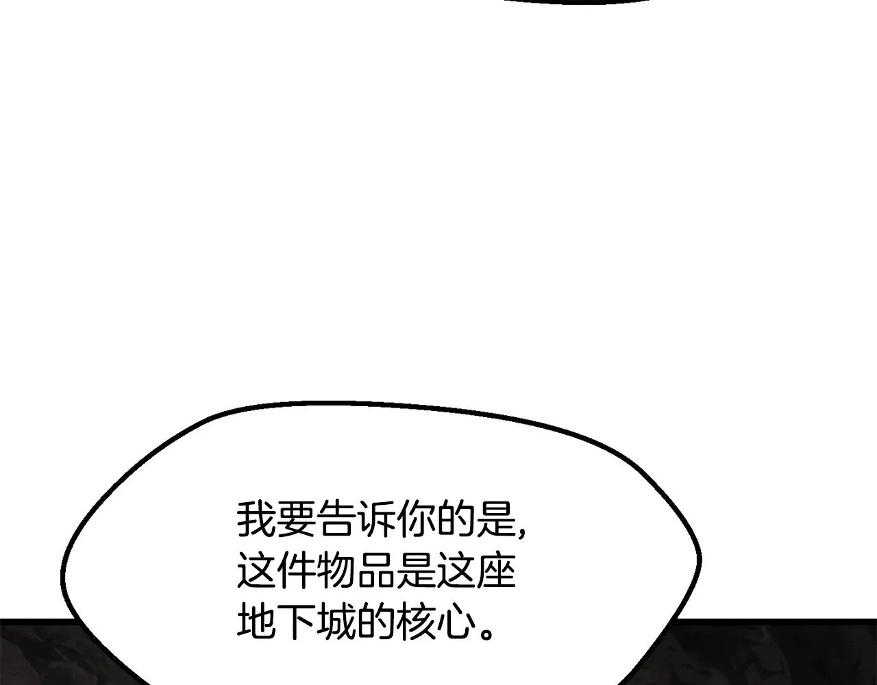 第229话 你给我认真一点53