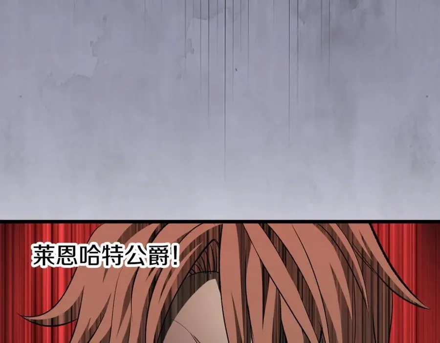 第233话 你成功激怒我了159
