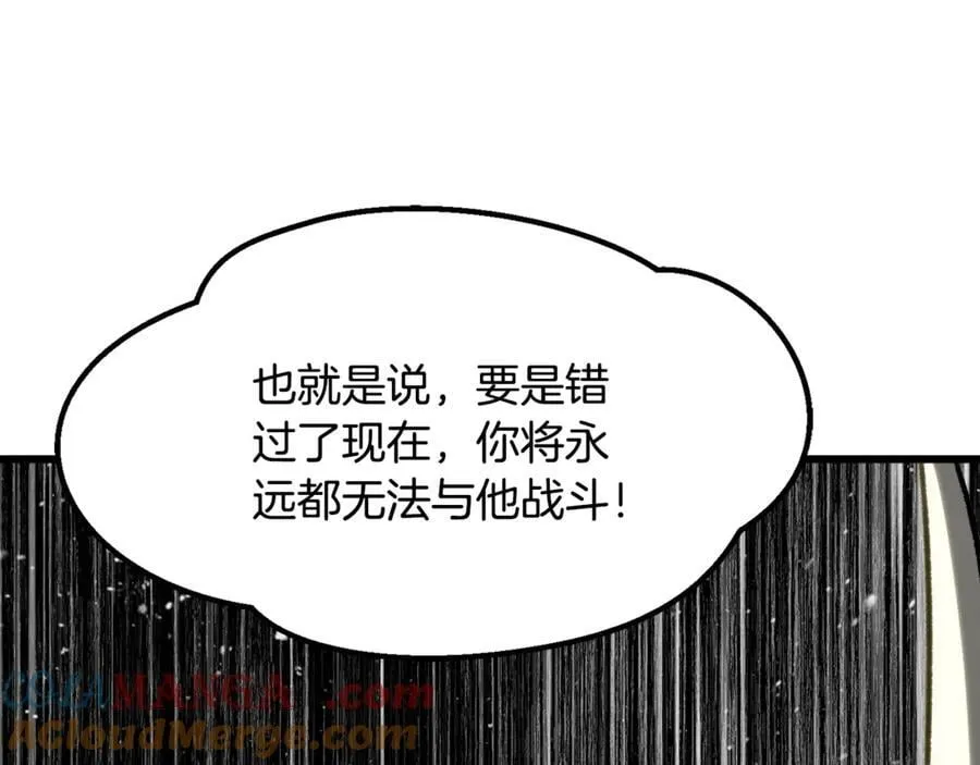 第231话 新武器登场100