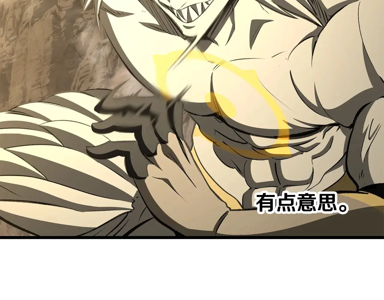 第229话 你给我认真一点220