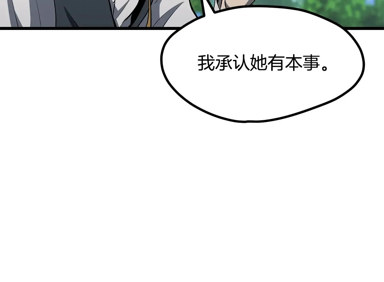 第227话 你再强也只是人类87