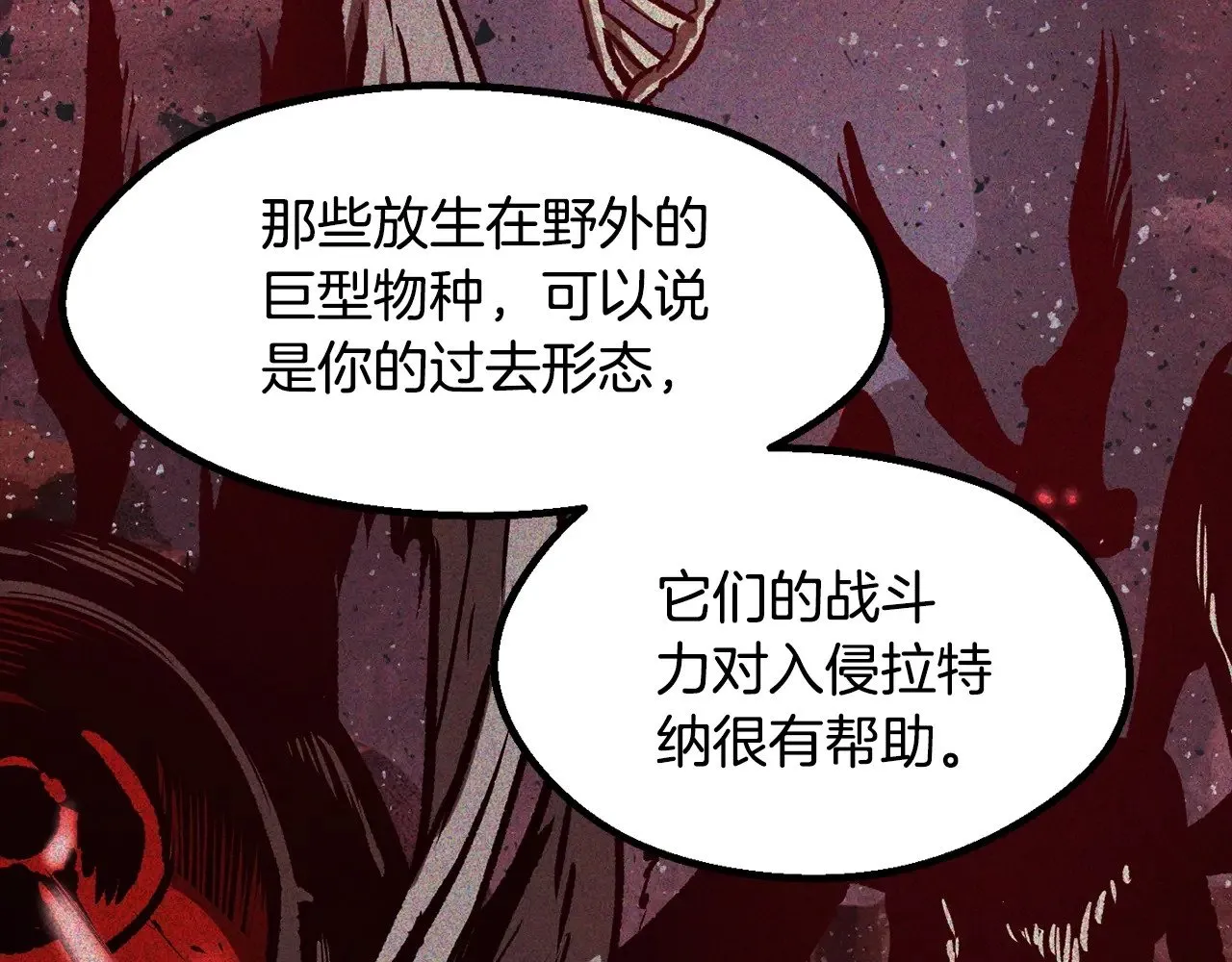 第228话 再遇故人128