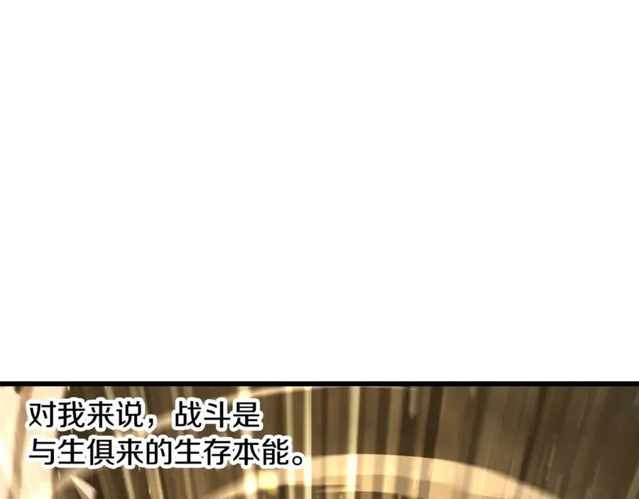 第232话 目标已死亡115