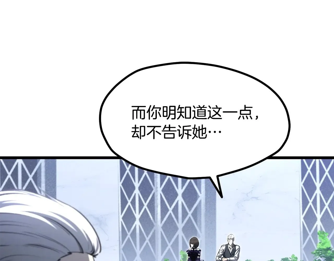 第227话 你再强也只是人类105