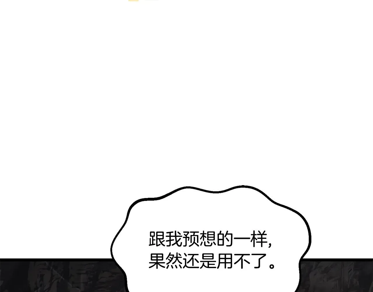第229话 你给我认真一点50