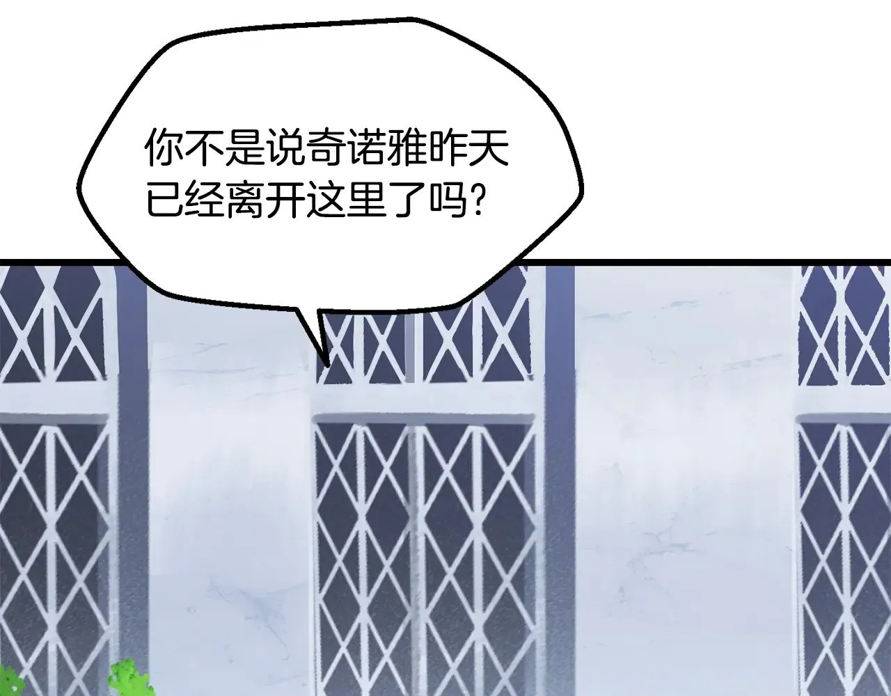 第227话 你再强也只是人类74