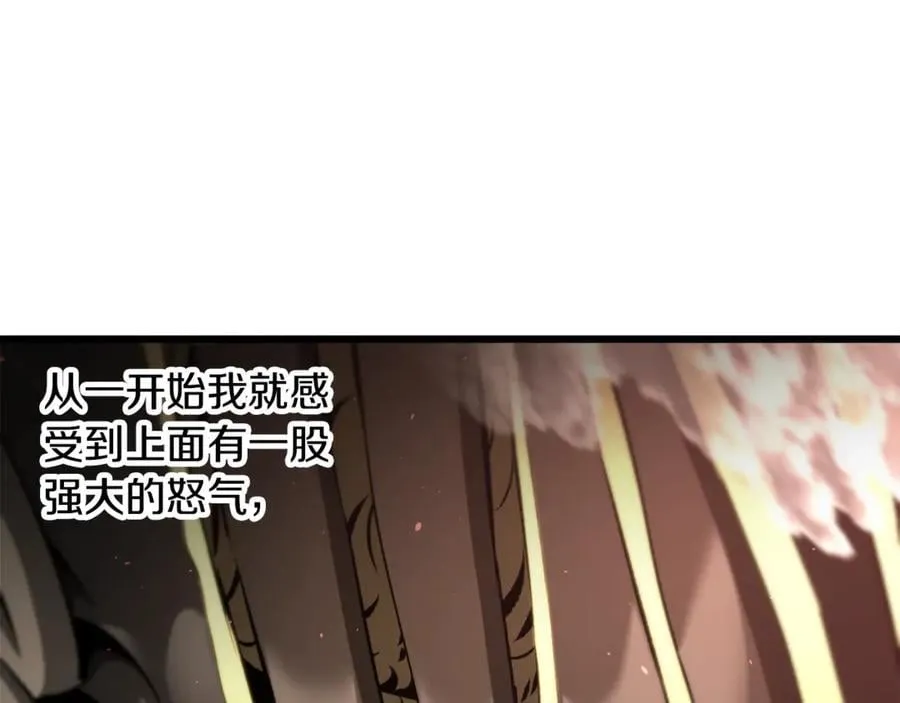 第231话 新武器登场155