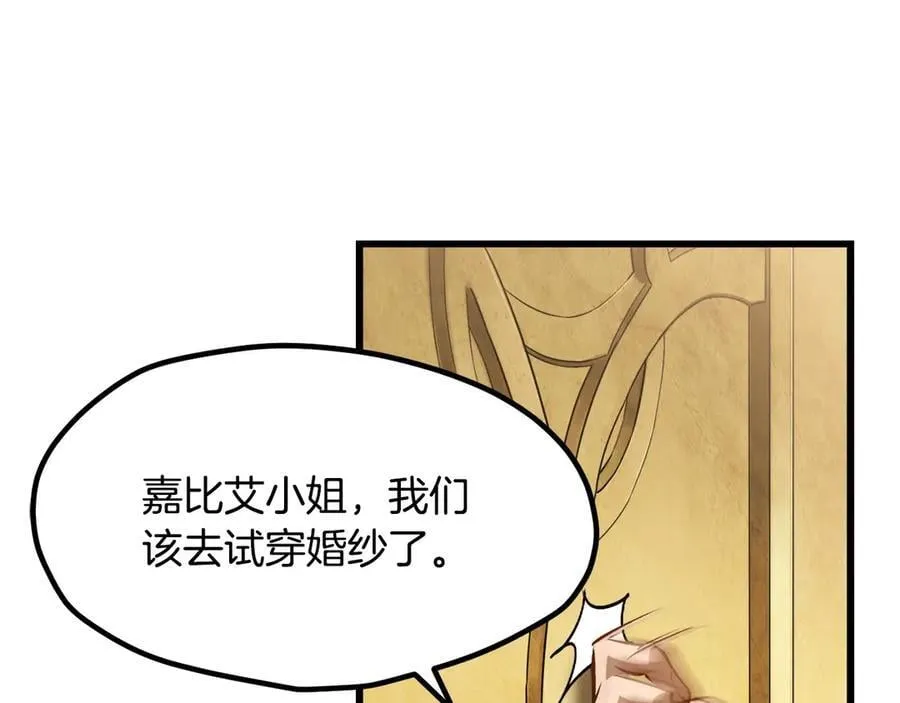 第233话 你成功激怒我了46