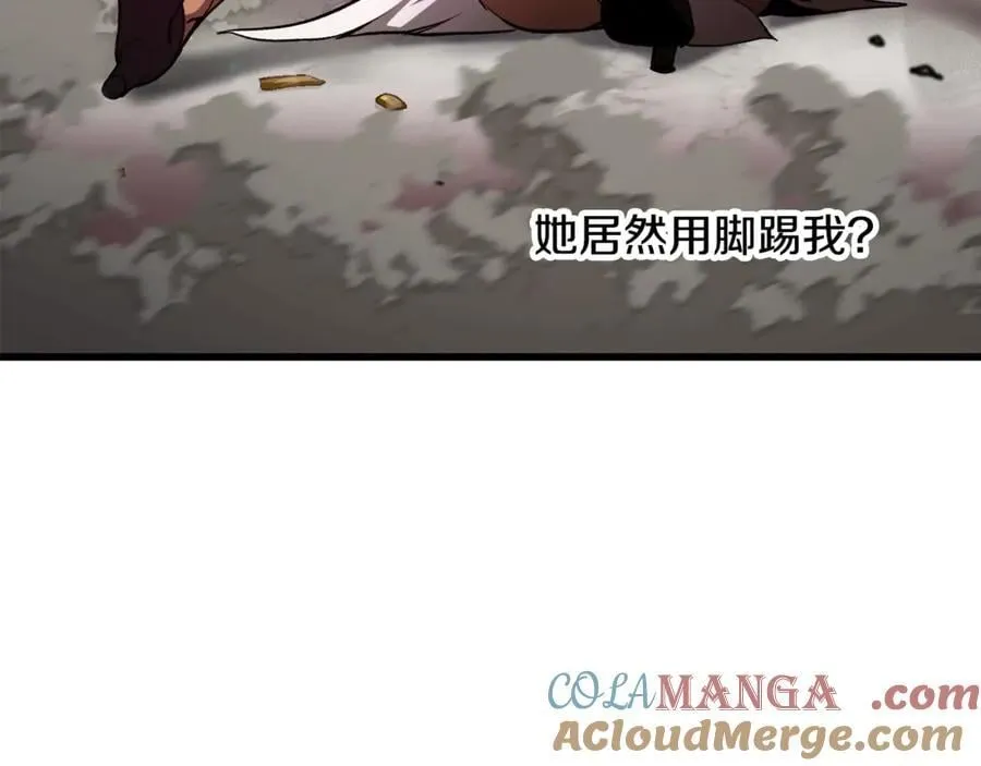 第233话 你成功激怒我了220