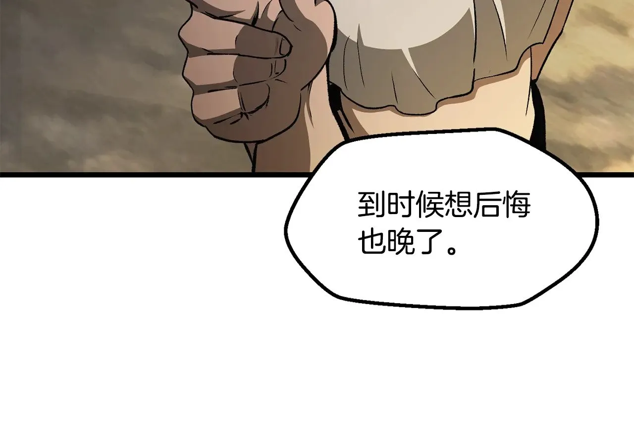 第229话 你给我认真一点66
