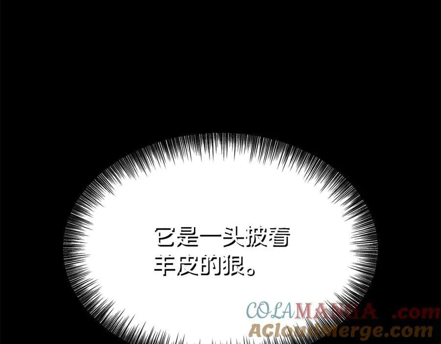 第230话 你为了什么而战斗268