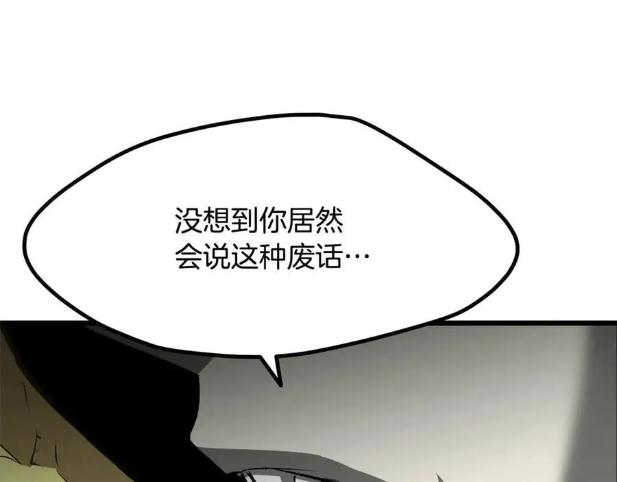 第230话 你为了什么而战斗230