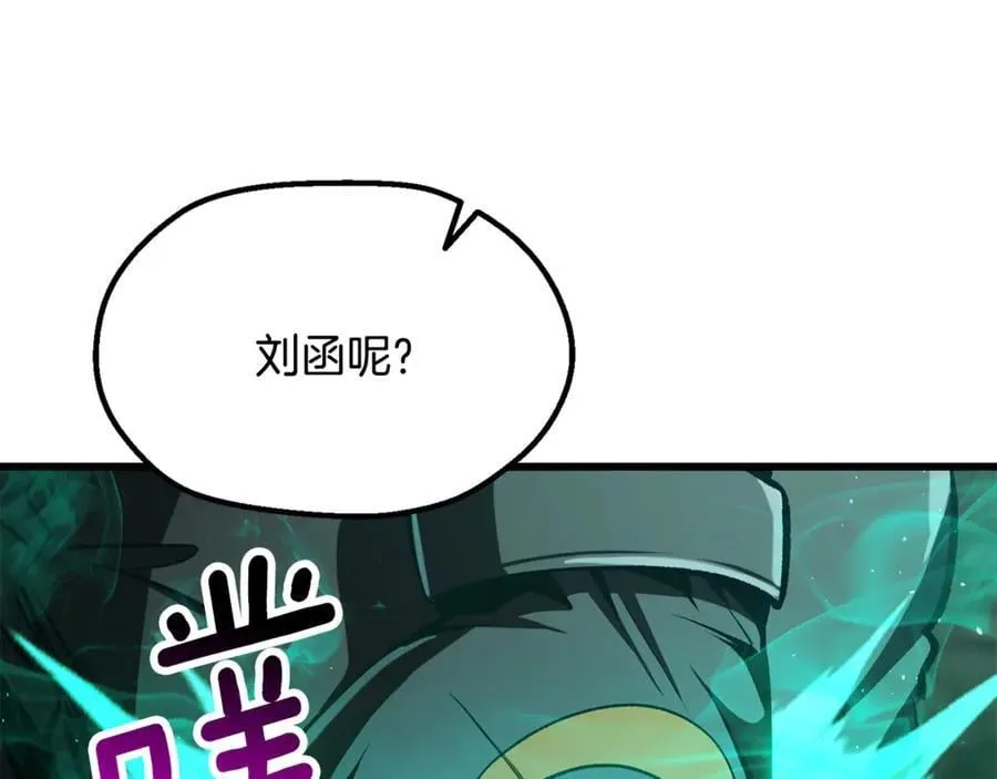 第236话 是谁下达的命令159