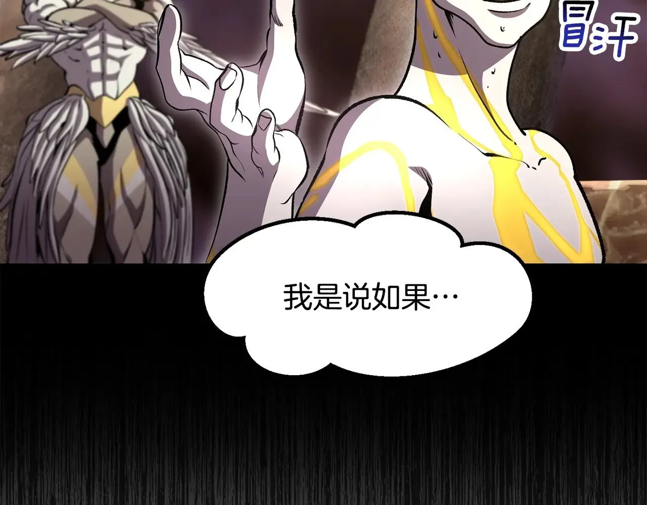 第228话 再遇故人22