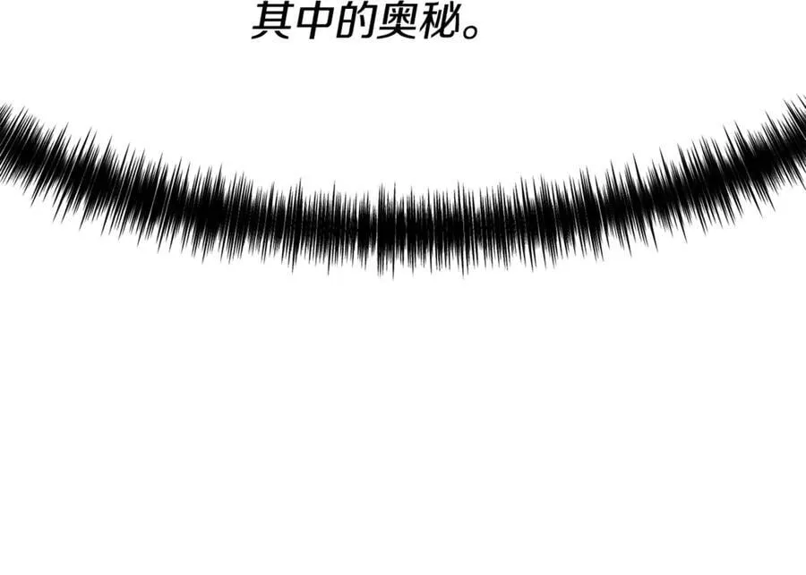 第230话 你为了什么而战斗61