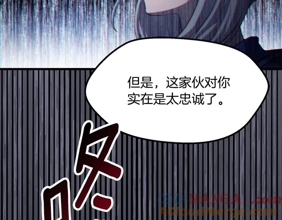 第233话 你成功激怒我了148
