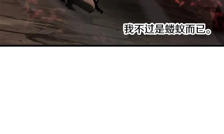 第232话 目标已死亡90