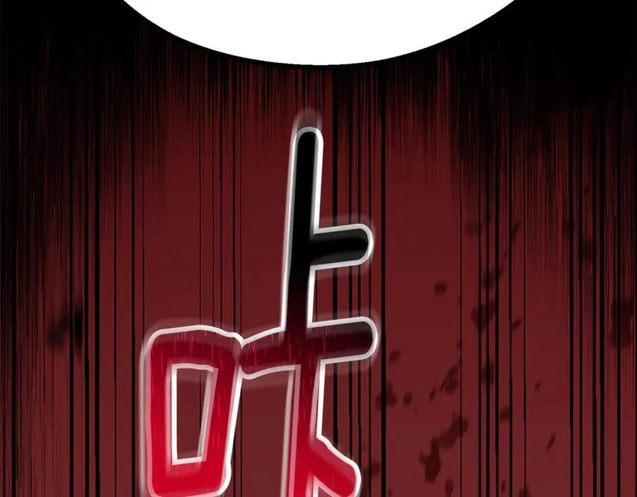 第236话 是谁下达的命令50