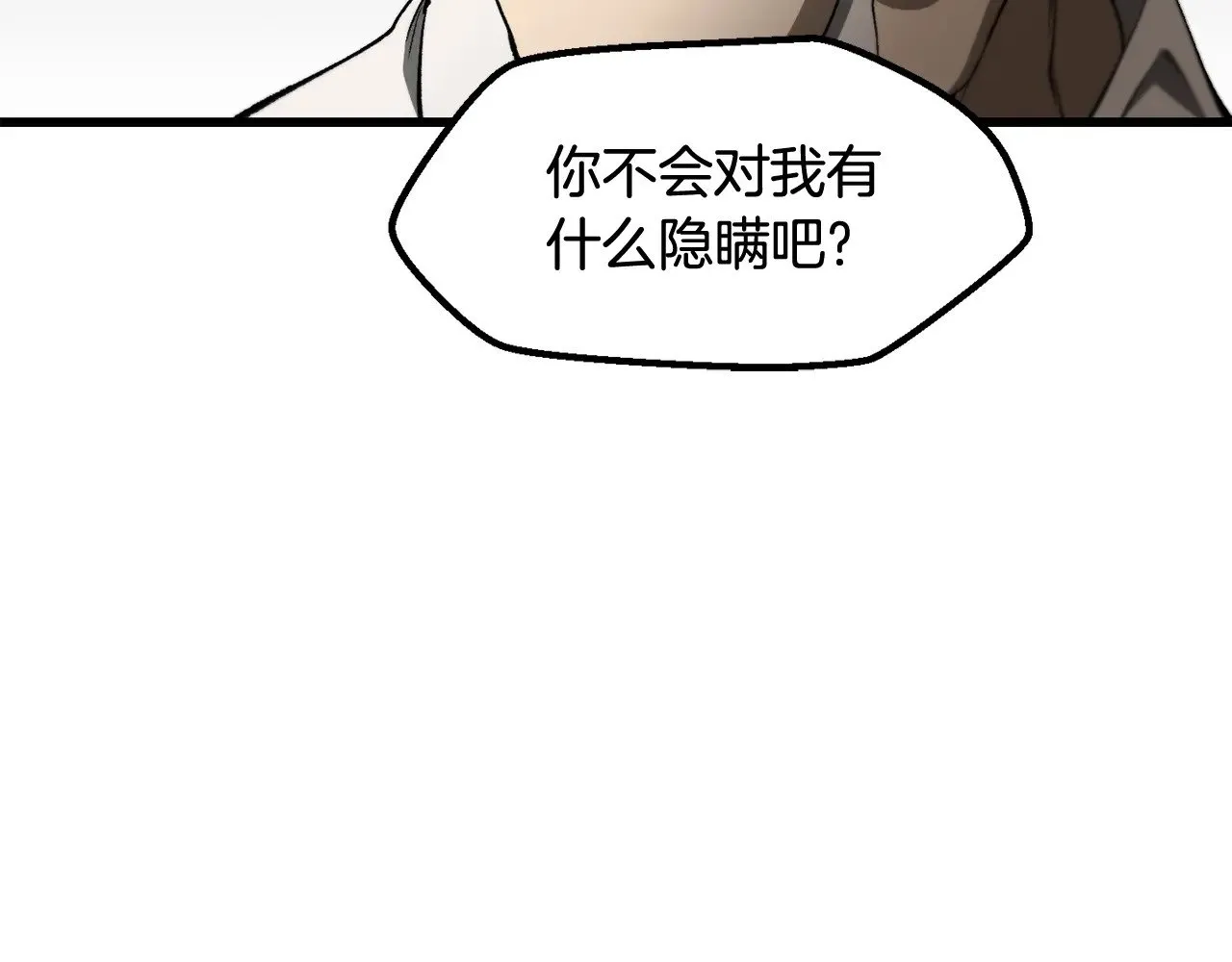 第227话 你再强也只是人类59