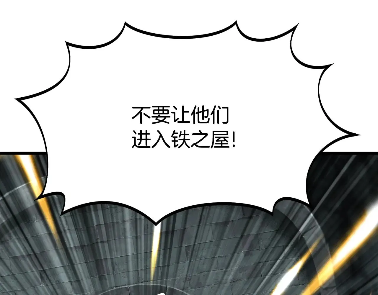 第229话 你给我认真一点87