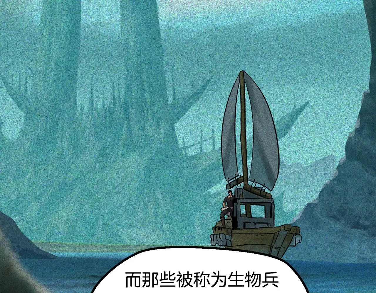第227话 你再强也只是人类147