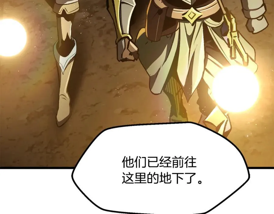 第236话 是谁下达的命令190