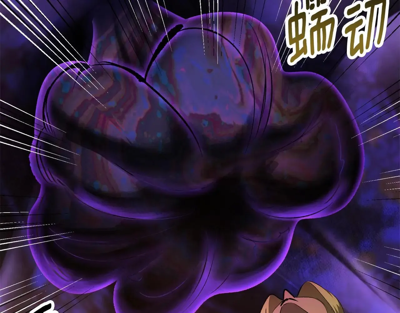 第234话 你选错场地了152