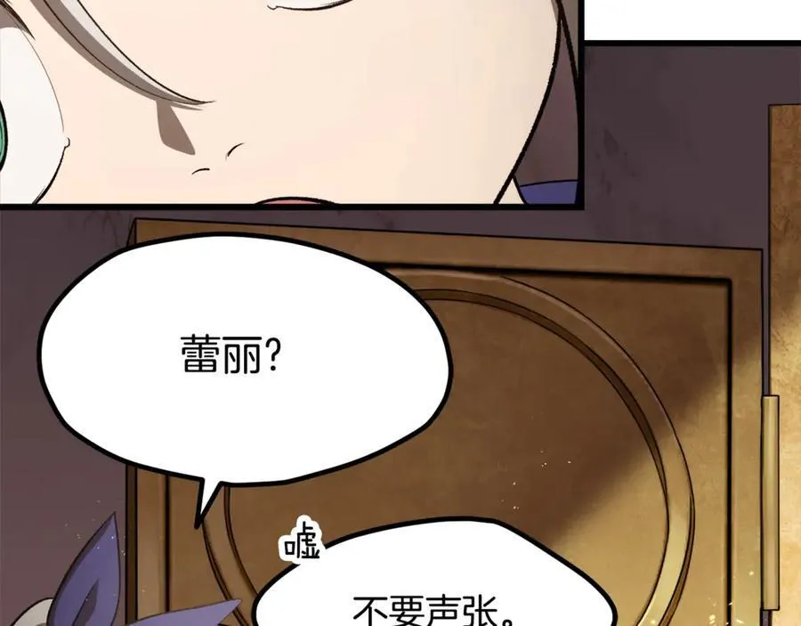 第233话 你成功激怒我了55