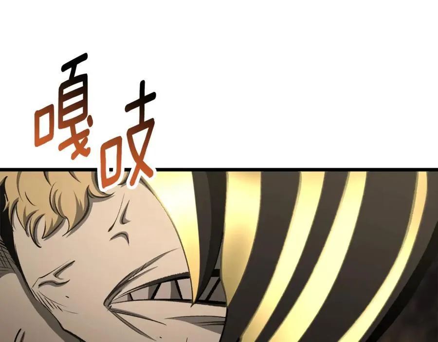 第231话 新武器登场123