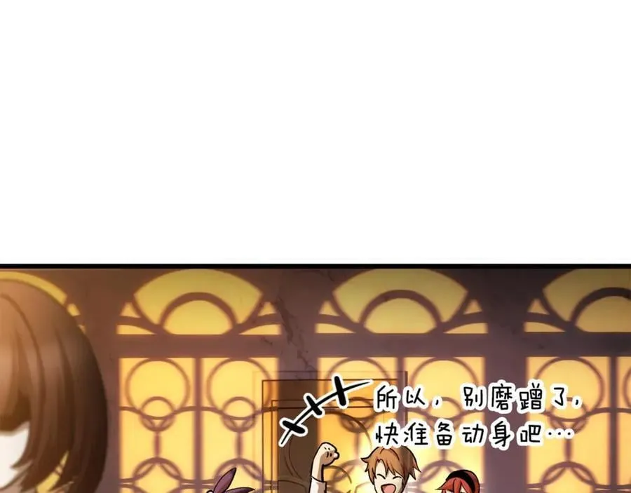 第233话 你成功激怒我了71