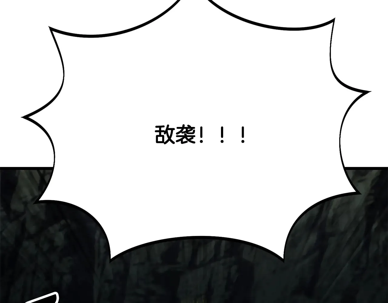 第229话 你给我认真一点78
