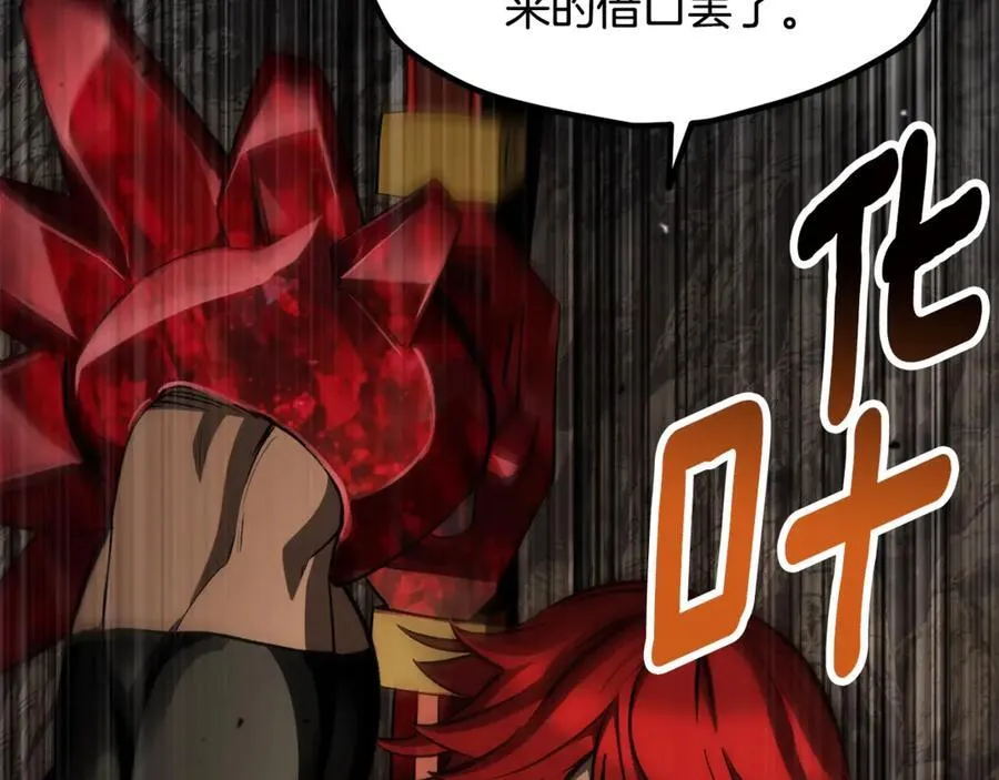 第232话 目标已死亡179