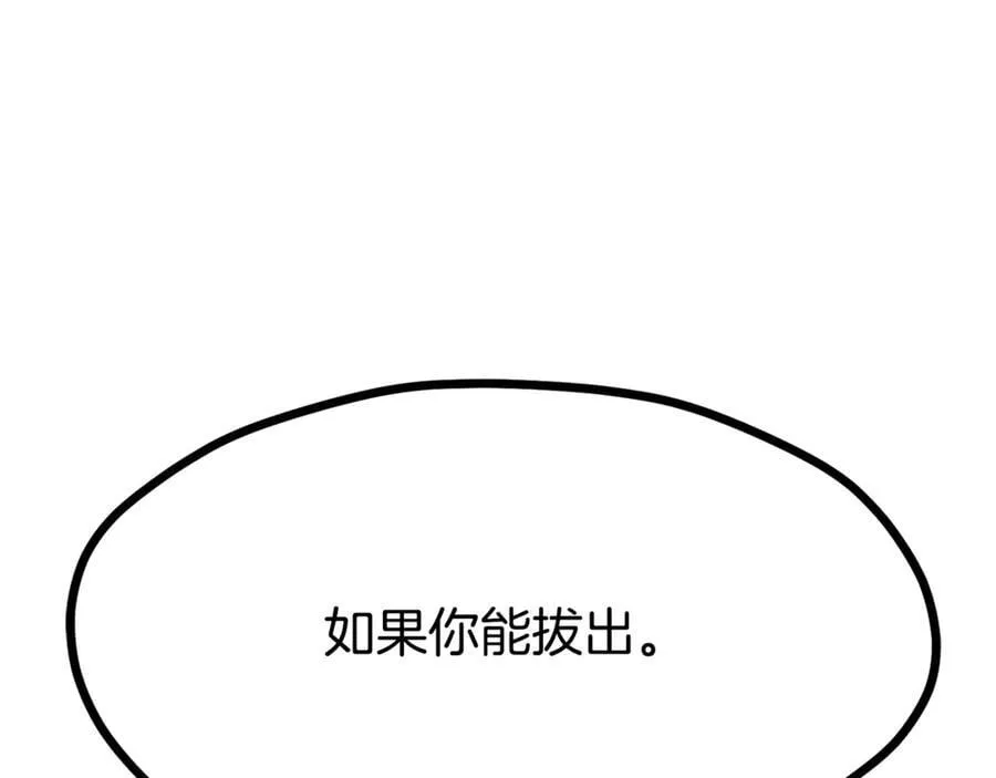 第232话 目标已死亡23