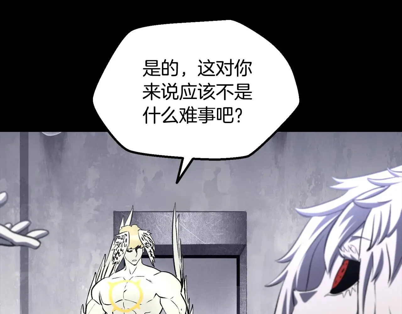 第228话 再遇故人104