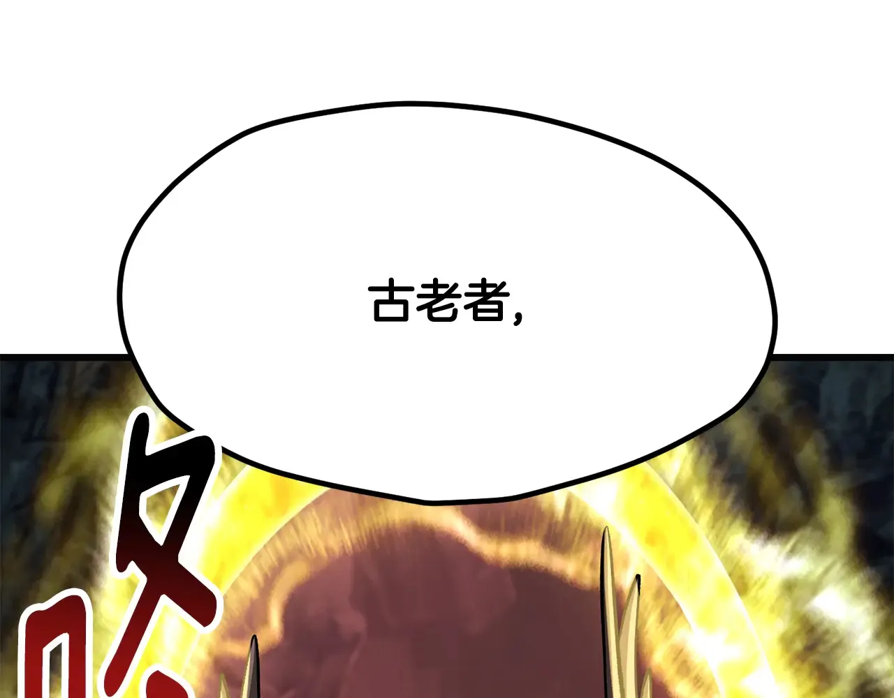 第229话 你给我认真一点127