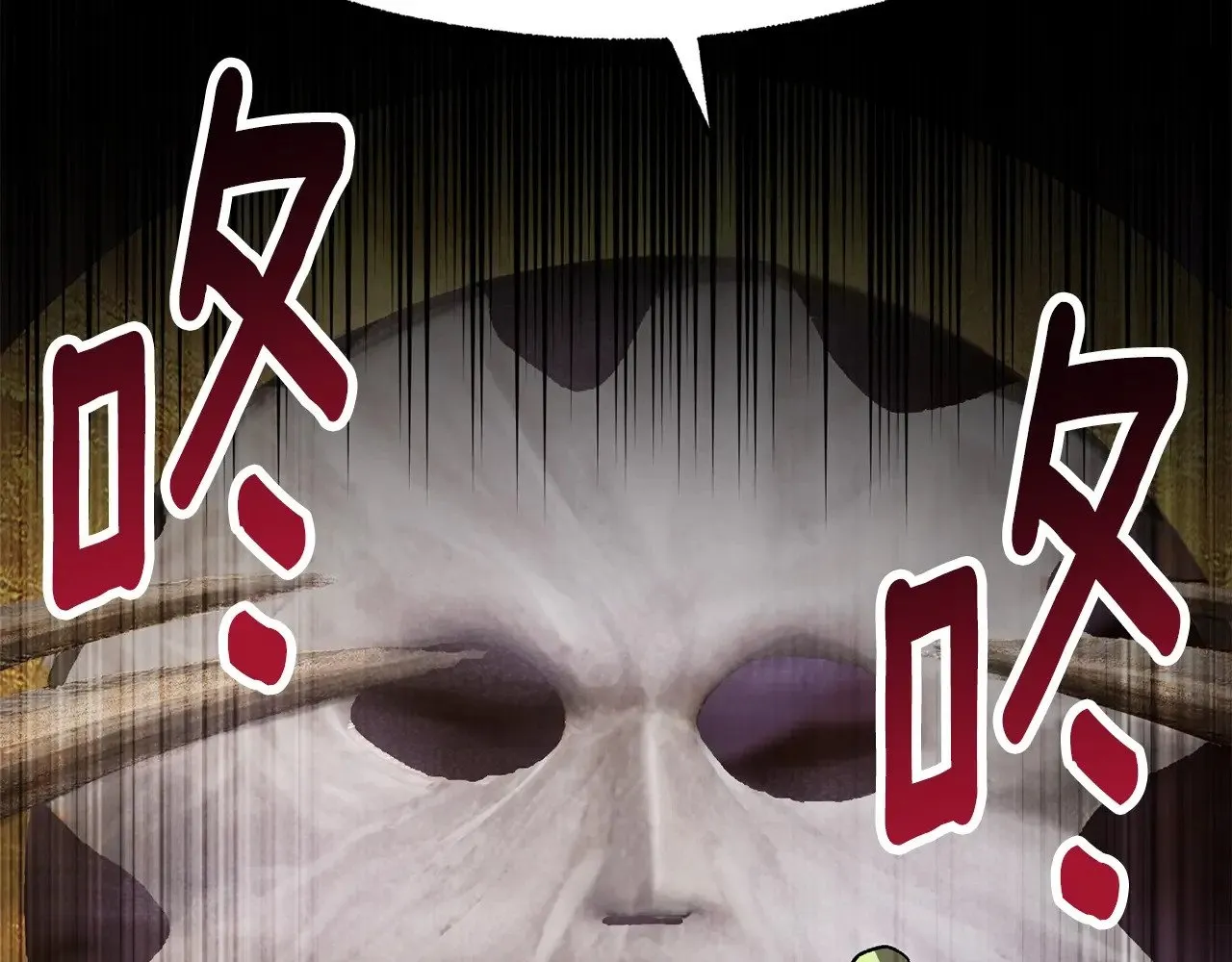 第227话 你再强也只是人类174