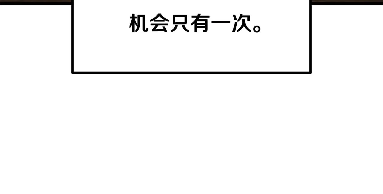 第229话 你给我认真一点19