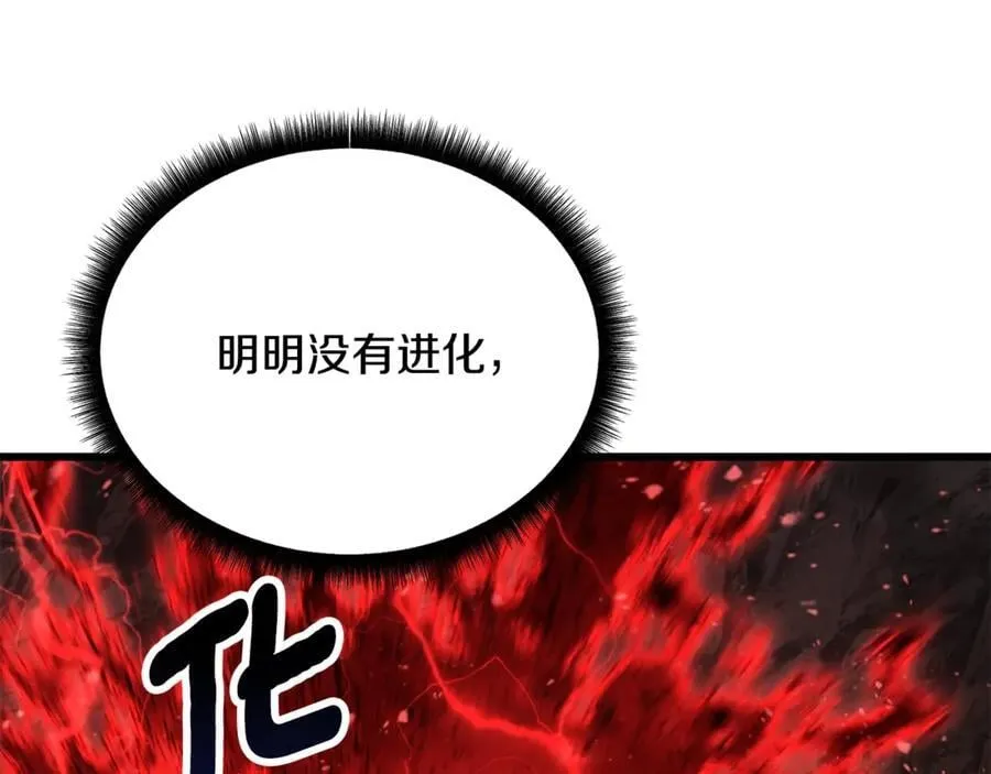 第230话 你为了什么而战斗38
