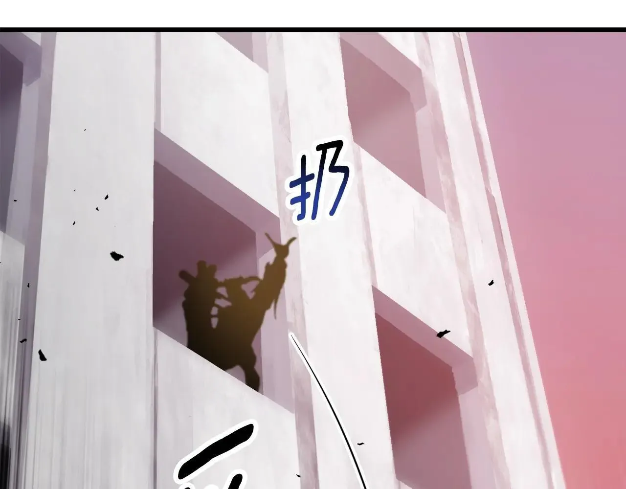 第235话 我是不会死的208