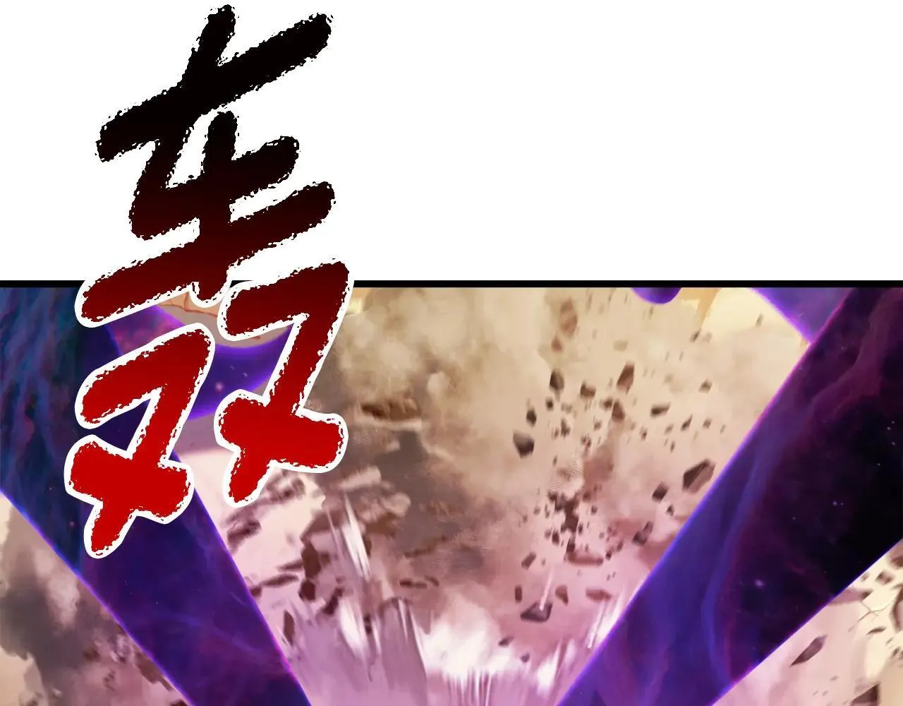 第234话 你选错场地了99