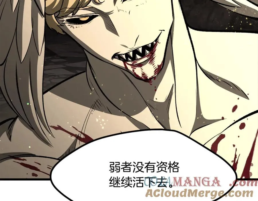 第232话 目标已死亡172